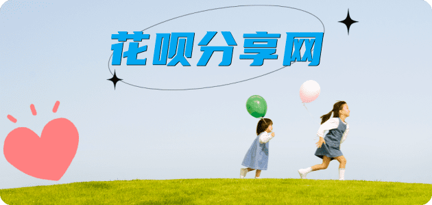 邵阳2025信用卡秒套平台!取线商家推荐三大招靠谱
